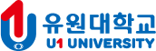 유원대학교